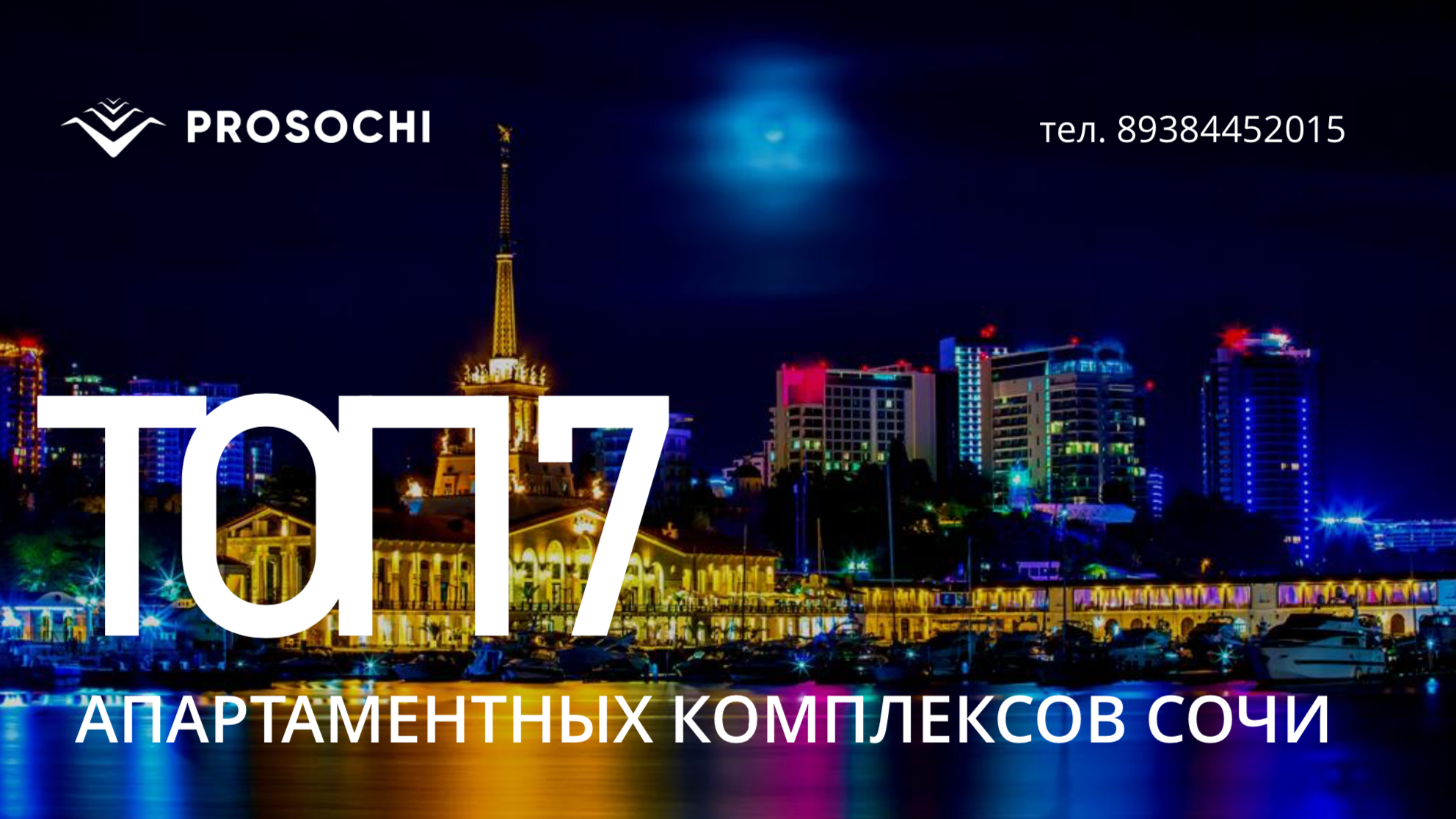 Заголовок