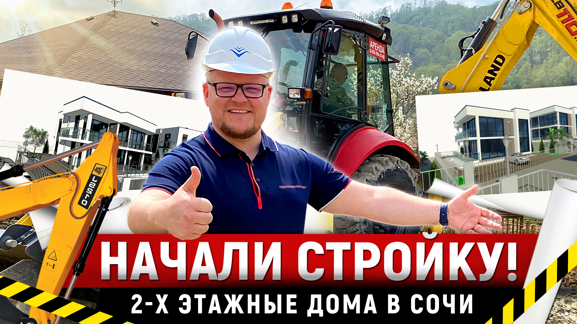Заголовок