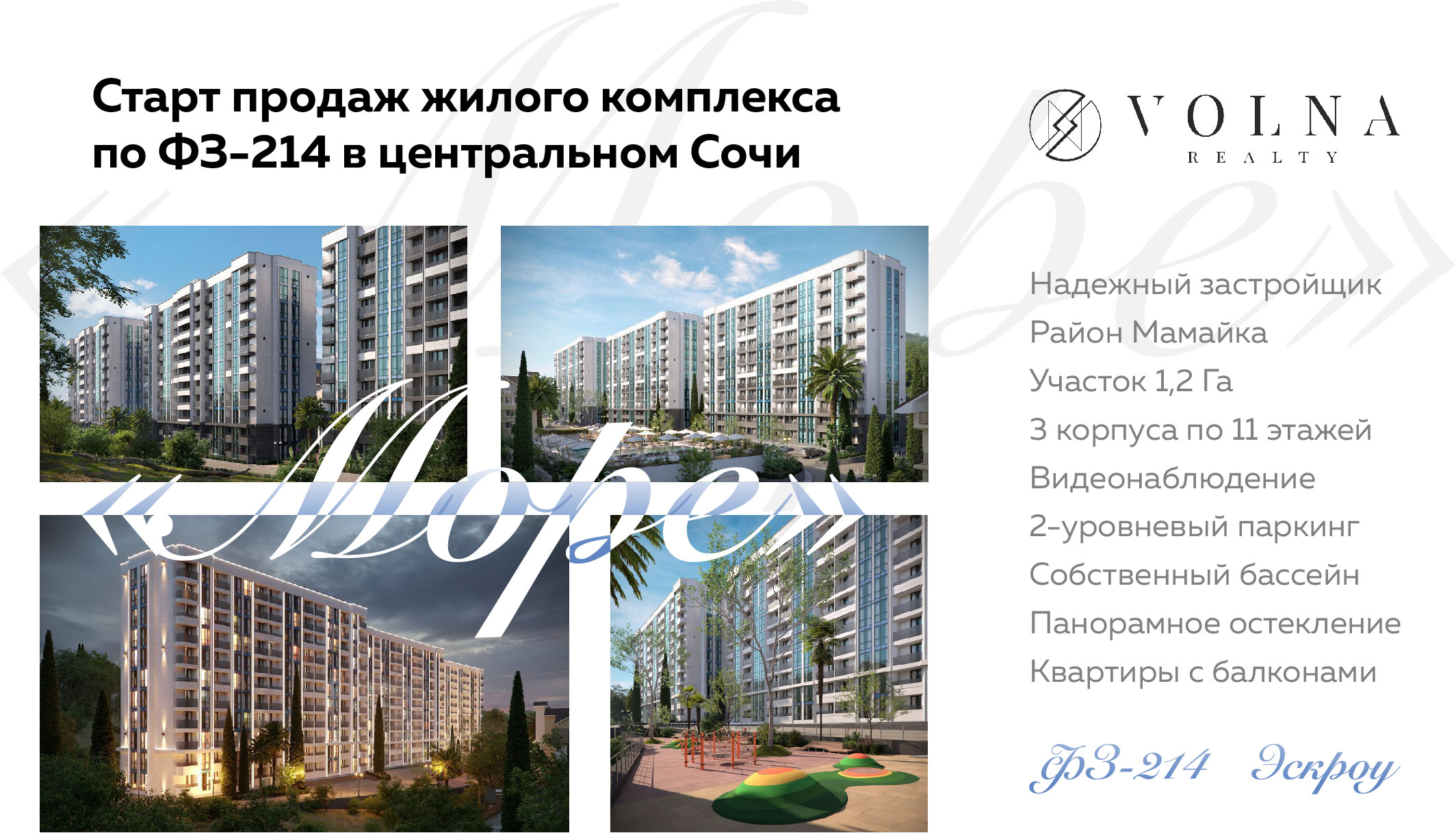 Заголовок