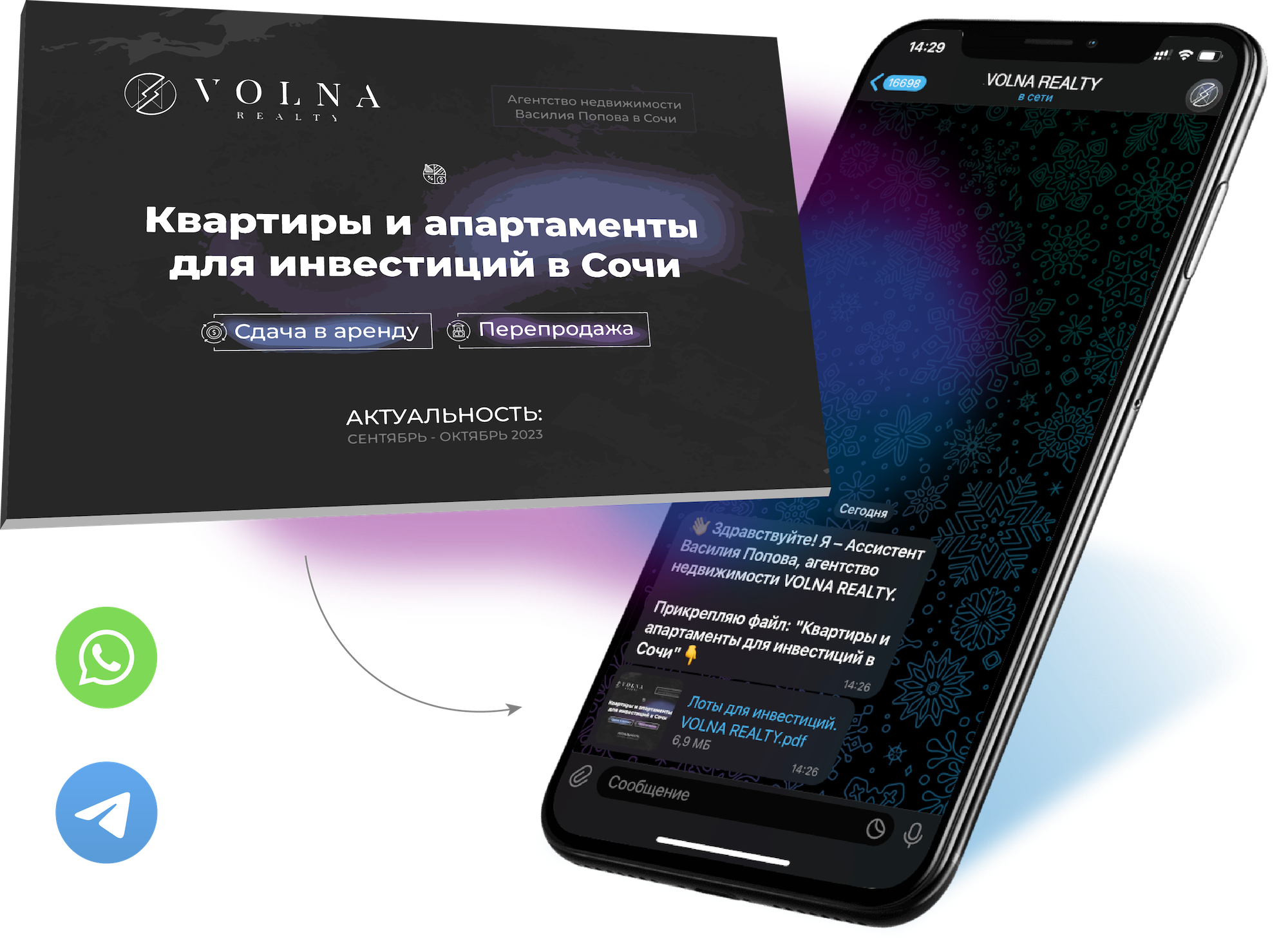 Заголовок